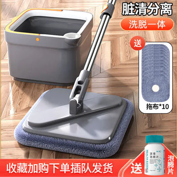 Self-Cleaning Mop